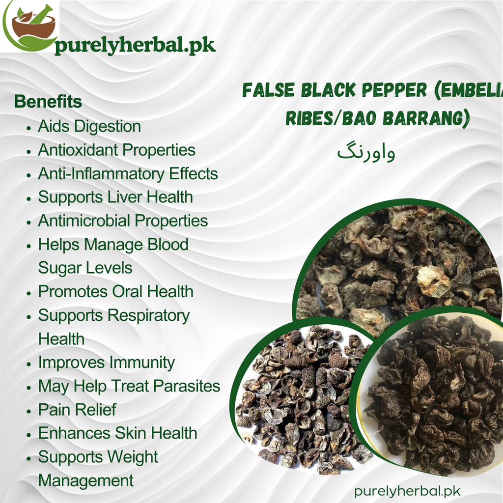 Bao Barrang / False Black Pepper / Embelia Ribes / واورنگ