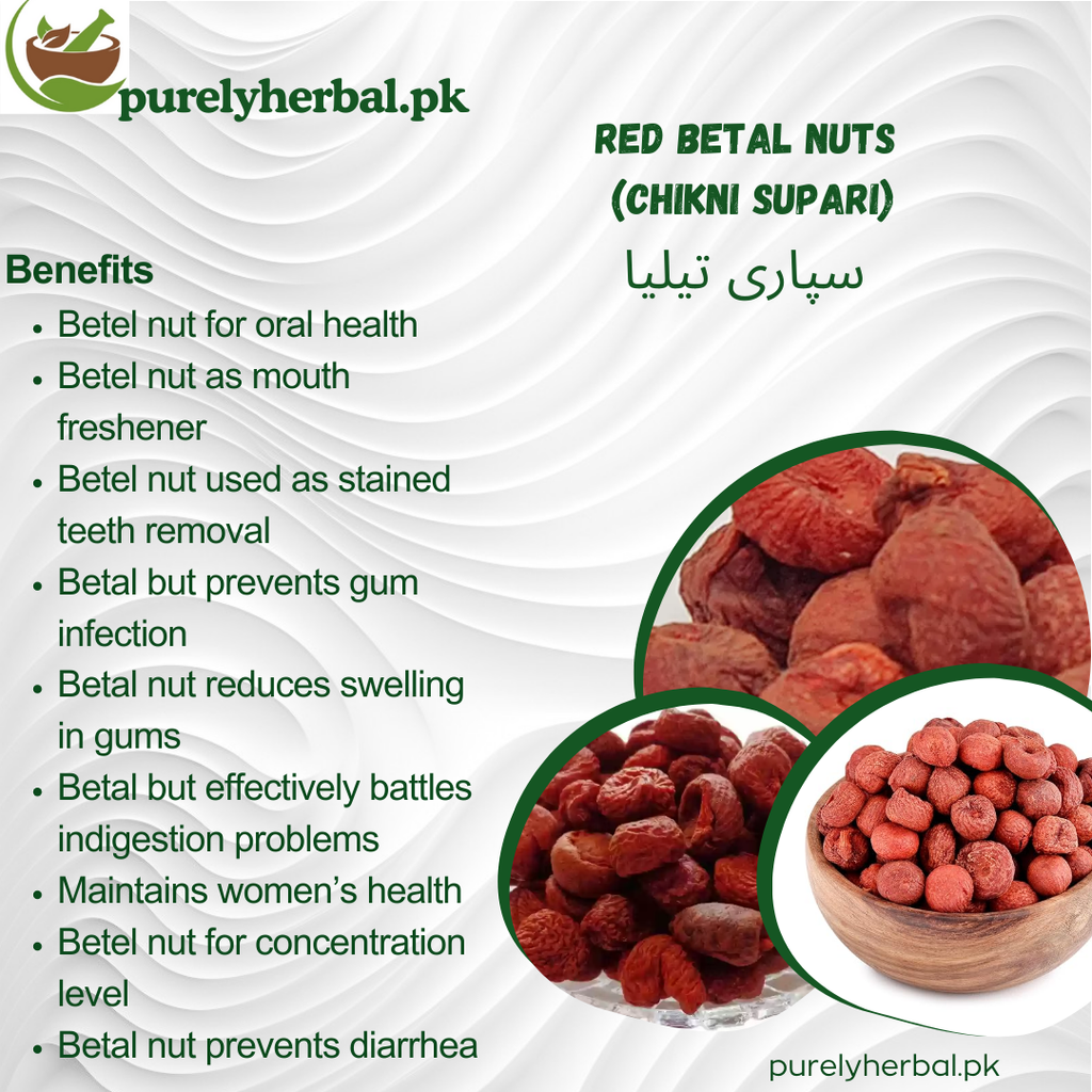 Chikni Supari / Red Betal Nuts / سپاری تیلیا