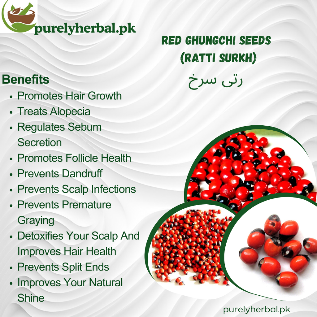 Ratti Surkh / Red Ghungchi Seeds / رتی سرخ
