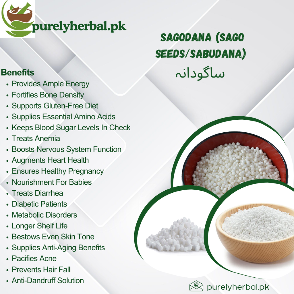Sagodana / Sago Seeds / Sabudana ساگودانہ