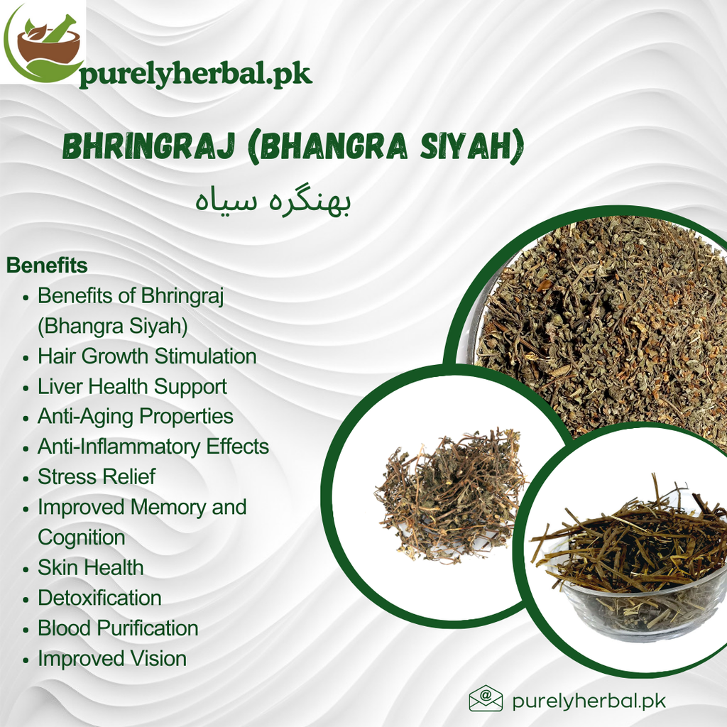 Bhangra Siyah / Bhringraj بھنگرہ سیاہ