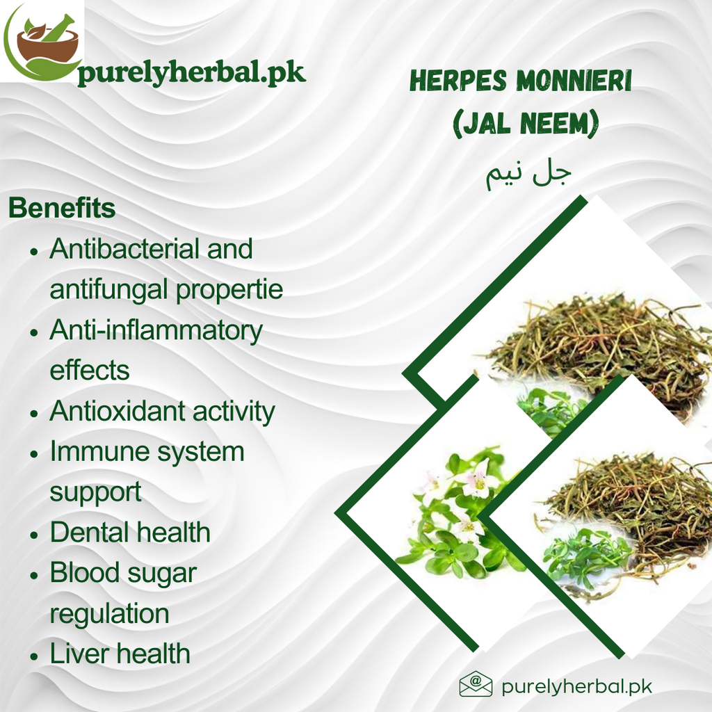 Jal Neem / Herpes Monnieri جل نیم