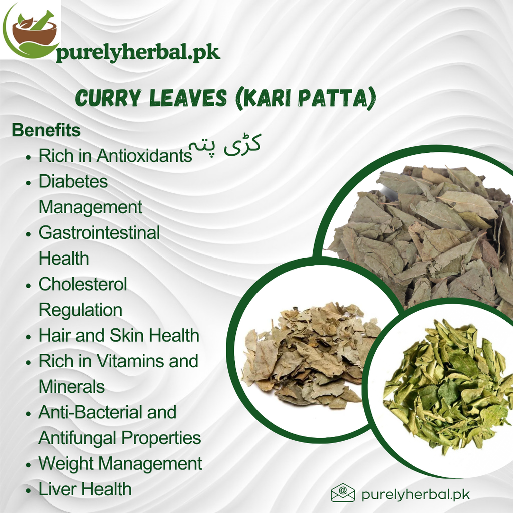 Kari Patta / Curry Leaves / کڑی پتہ