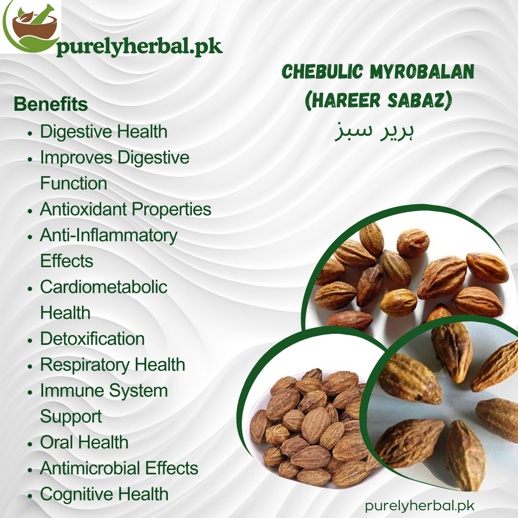 Hareer Sabaz / Chebulic Myrobalan / ہریر سبز