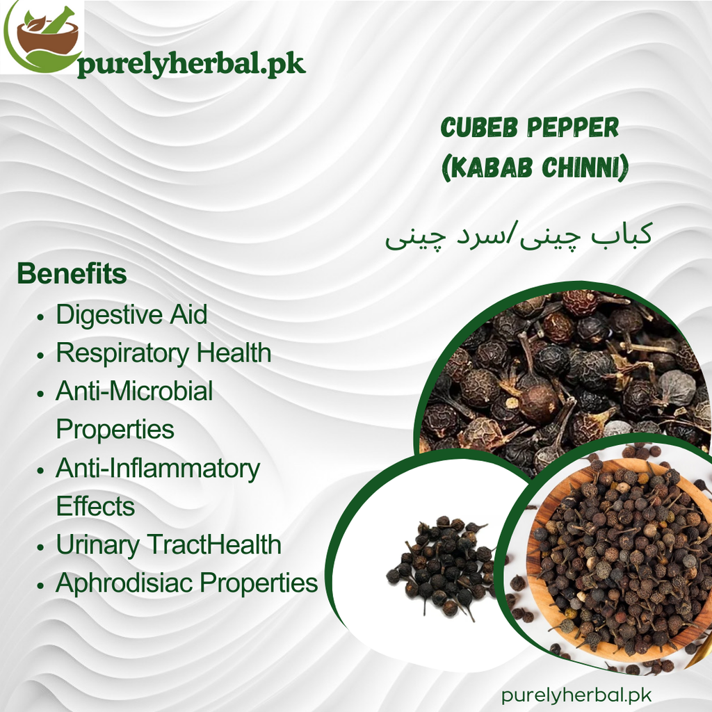 Kabab Chinni / Cubeb Pepper / کباب چینی / سرد چینی