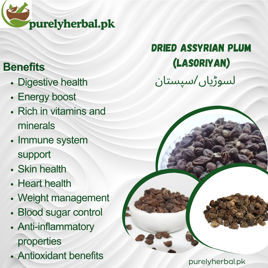 Lasoriyan / Dried Assyrian Plum / لسوڑیاں/ سپستان