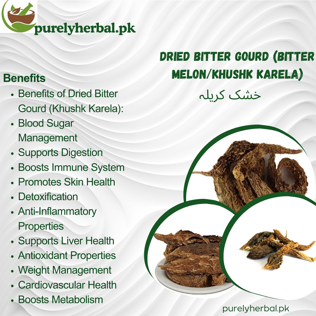 Khushk Karela / Dried Bitter Gourd / Bitter Melon / خشک کریلہ