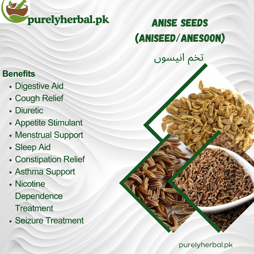 Tukhm e Anesoon / Anise Seeds / Aniseed / تخم انیسوں