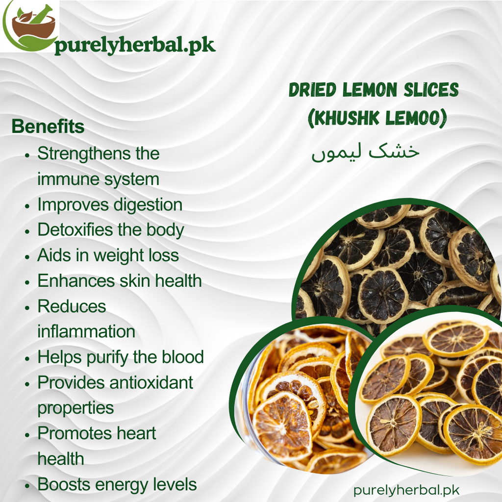 Khushk Lemoo / Dried Lemon Slices / خشک لیموں