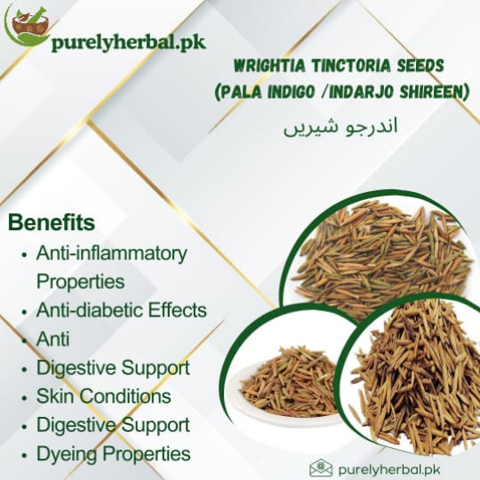 Indarjo Shireen / Wrightia Tinctoria Seeds / Pala Indigo / اندرجو شیریں