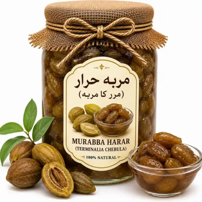 Murabba Harar (Terminalia Chebula)